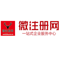凤凰微注册网-最新消息 工商注册提交虚假信息，股东和代理必须列入黑名单